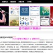 天齐网首页官网扛把子